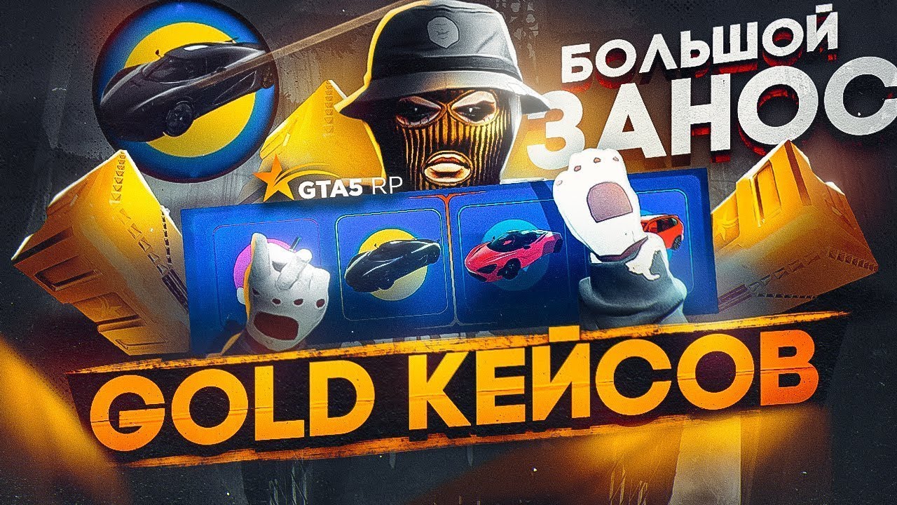 GOLD KEYS OCHAMIZ  | GTA5RP UZ / 360 FPS GAMEPLAY / GTA5RP ROCKFORD