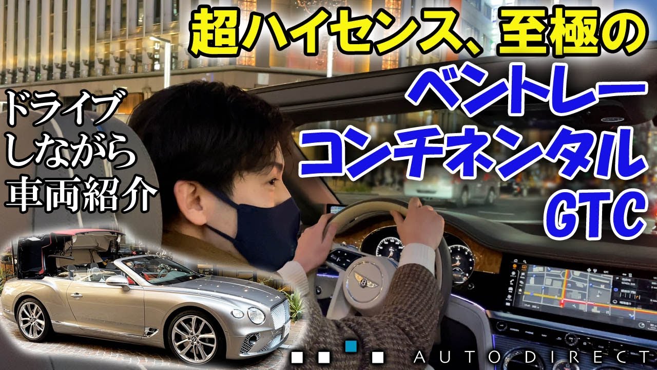 Gtカー 空冷ポルシェ アストンマーティン中古車販売 買取の オートダイレクト 東京都港区