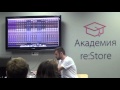 Сведение музыки в Logic Pro X