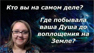 картинка: ВДОЛЬ ВЕРТИКАЛИ ДУШИ. Юлия Харитонова