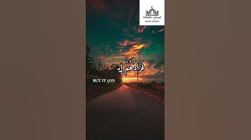 الآيه (173) من سوره آل عمران | تلاوة خاشعه |القارئ محمد ايوب (رحمه الله ) #الصلاح #قرآن