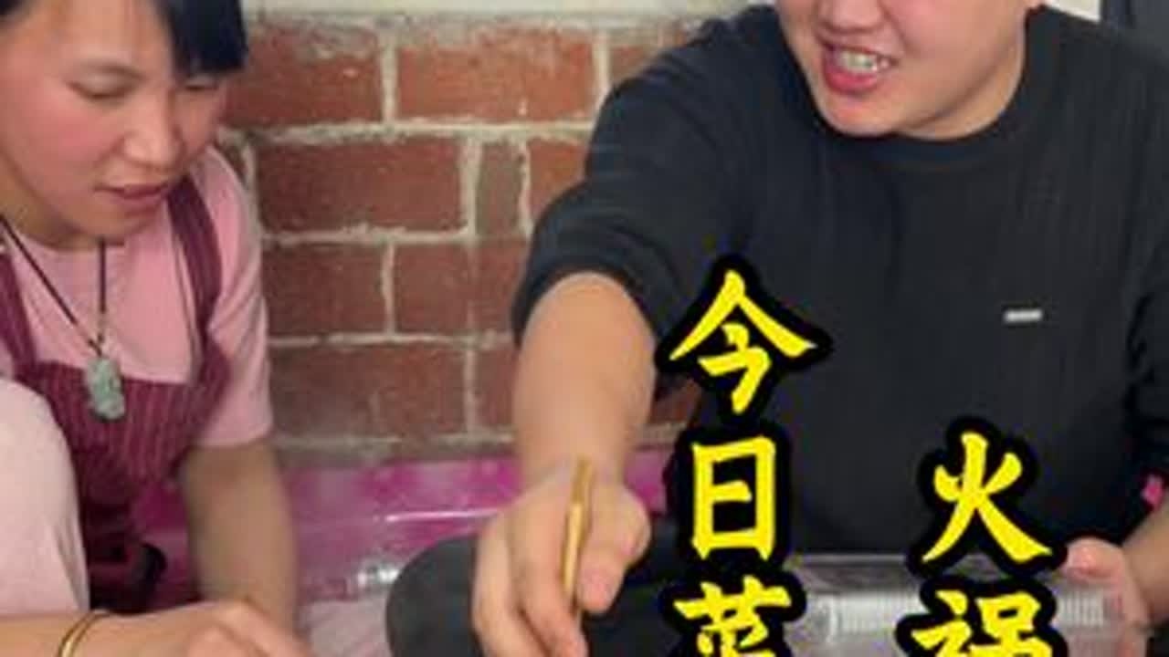 火锅嘎嘎香 家家有本难念的经，酒虽好，莫贪杯！愿天下父母健康长寿！#王小威 #记录真实生活#我的乡村生活 #日常vlog #乡村美食