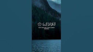 تلاوة قصيرة قرآن كريم #relaxing #اكسبلور #muslimprayer #ayatulkursi #راحة_نفسية #quran# #islamic