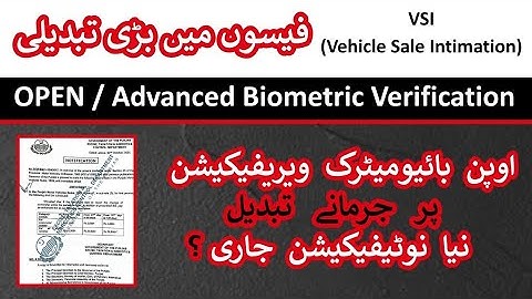 Updated Fine Schedule: OPEN Biometric Verification through Vehicle Sale Intimation (VSI)