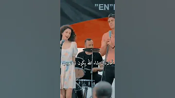 اغنية دوروك و آسيا امان انشاءالله يكون لنا نصيب 