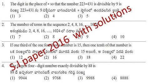 telangana si mains arithmetic question paper 2016 anaysis