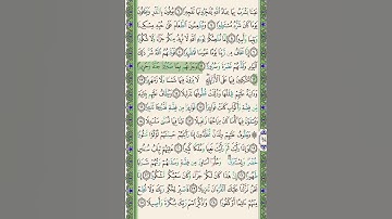 #سنبلة واجب جديد #جزء_تبارك #سورة_الإنسان الآيات ١٠-١٣