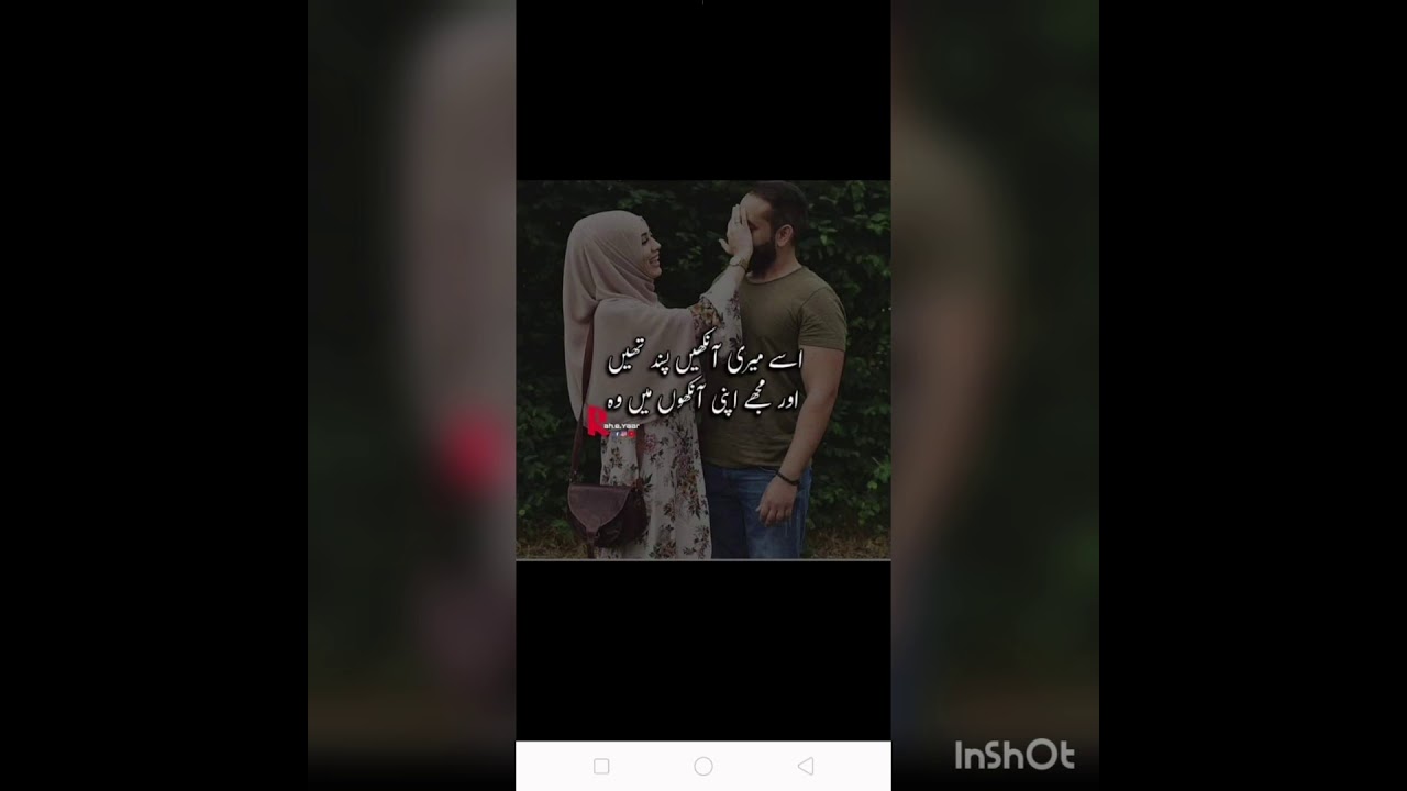 Sabaat - Harmonic Instrumental