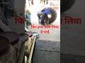 technical video #viral