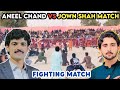Aneel Chand Vs Jown Shah Volleyball Show Match Full Fighting Match Aneel Chand Vs Jown Shah Volleyball Show Match Full Fighting Match
