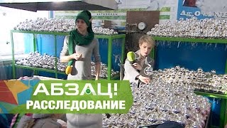 видео PowerWMZ.ру |   Производство новогодних елочных шаров