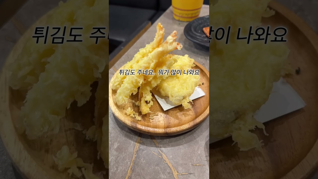 명지 오션 스시 먹으러 가는 단골집