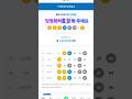 로또 당첨의 발견 기대해도 될까 ? ㅎ