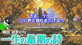 人生に役立つ 剣豪の名言 兵法 達人から学んで強くなれ Youtube 人生に役立つ 剣豪の名言 兵法 達人から学んで強くなれ Youtube