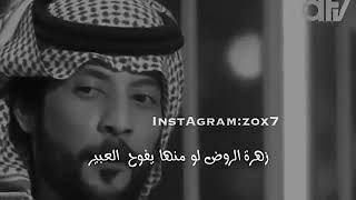 خالد الشرعه ( غريم الشوق )