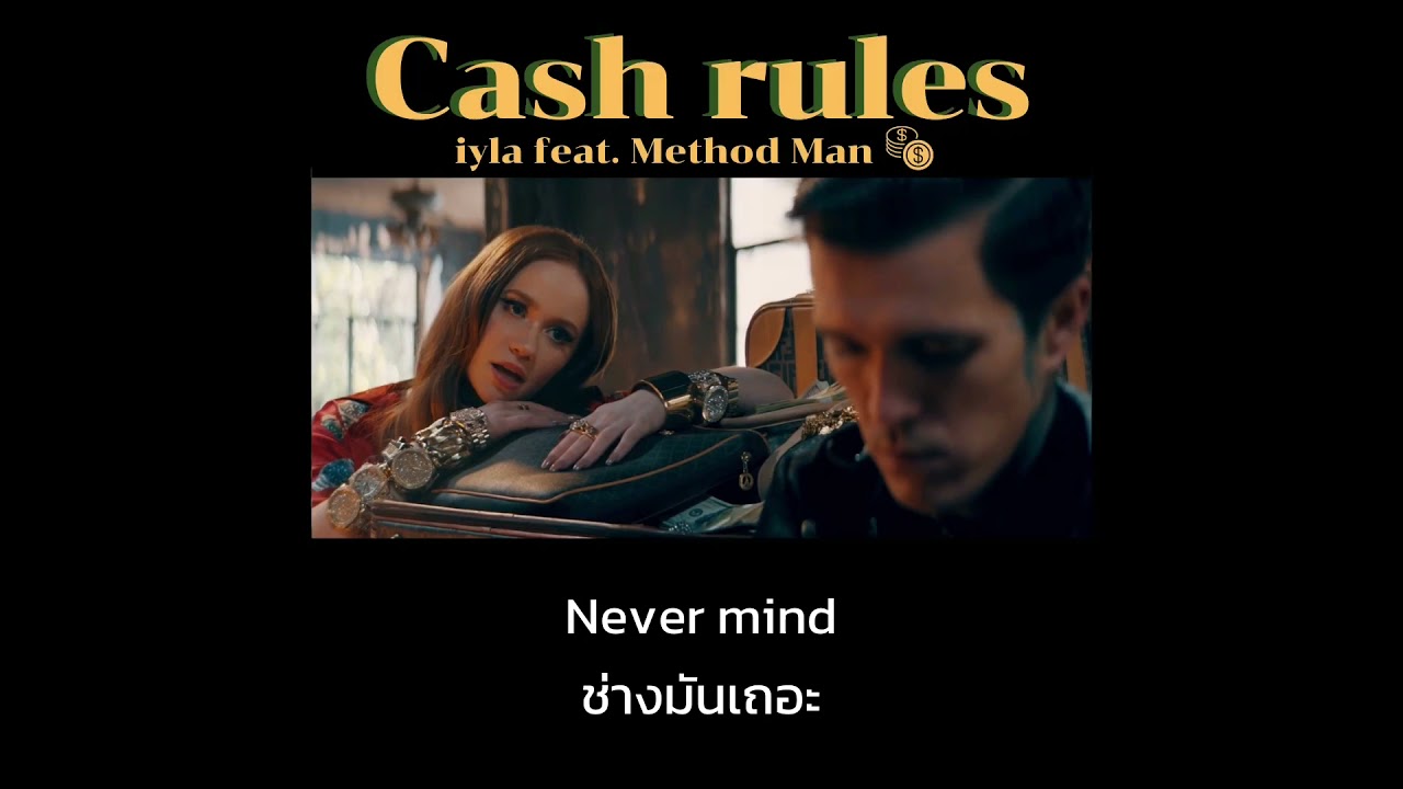 Cash rules - iyla feat. Method Man [Thaisub]