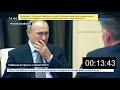 Путин: жёлтый и изнемогающий