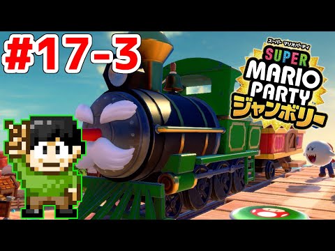 スーパーマリオパーティ　ジャンボリー スーパー マリオパーティ ジャンボリー | Nintendo Switch | 任天堂