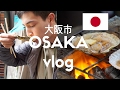 First Day in Japan (Osaka, Japan Vlog 1)