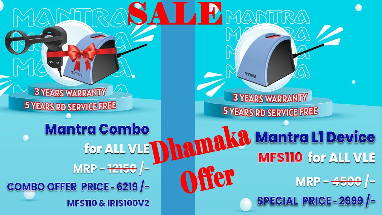 CSC | CSC UPDATE | MANTRA MFS110 | CSC GRAMEEN ESTORE