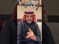 مجموعة قصص جن قصص عيد فهد 