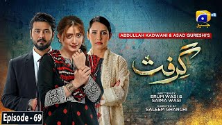 Grift Episode 69 - [Eng Sub] - Ali Abbas - Saniya Shamshad - Momina Iqbal - 1st March 2023
