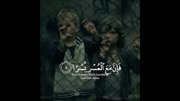 تلاوة هادئة تريح الأعصاب 😴🎧 | القاريء إسلام صبحي - سورة الشرح 💙🌥️."