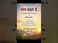 नसीब भी बदलता है, बस दुआ सच्ची होनी चाहिए 🤲✨#Dua #Allah #IslamicReminder #TrustAllah #Motivation