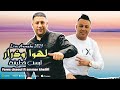 live Annaba fares echaoui ft ammar khelifi 2023 لهواى وذرار/لبست قطيفة/ عمار خليفي مع فارس الشاوي