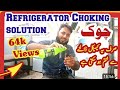 Best solution remove Choking from refrigerator ..