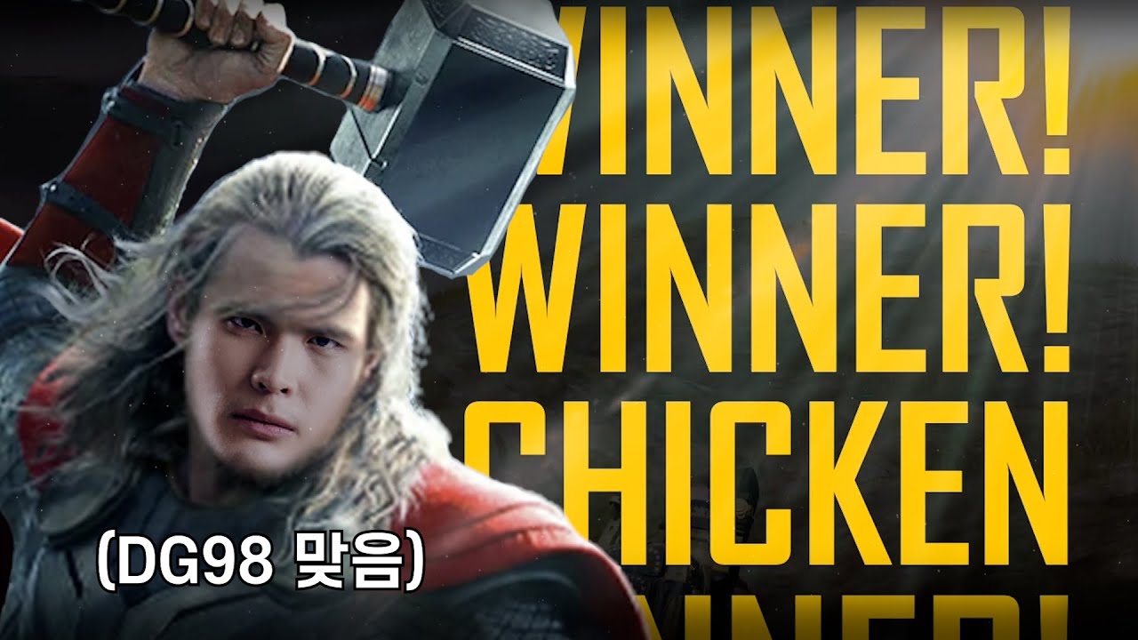 ??? : 이 shaki는 배그 신이야