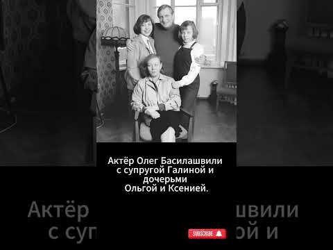 Их семью хранит и оберегает от всех бед его супруга. #shorts #shortvideo #советскиеактеры