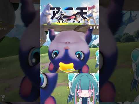 私は登りたくないよ？ #PR　#アニモ　#アニモリリース#アニモPCコンソール版0916　#アニモスマホ版0923　#アニモ大冒険ウィーク