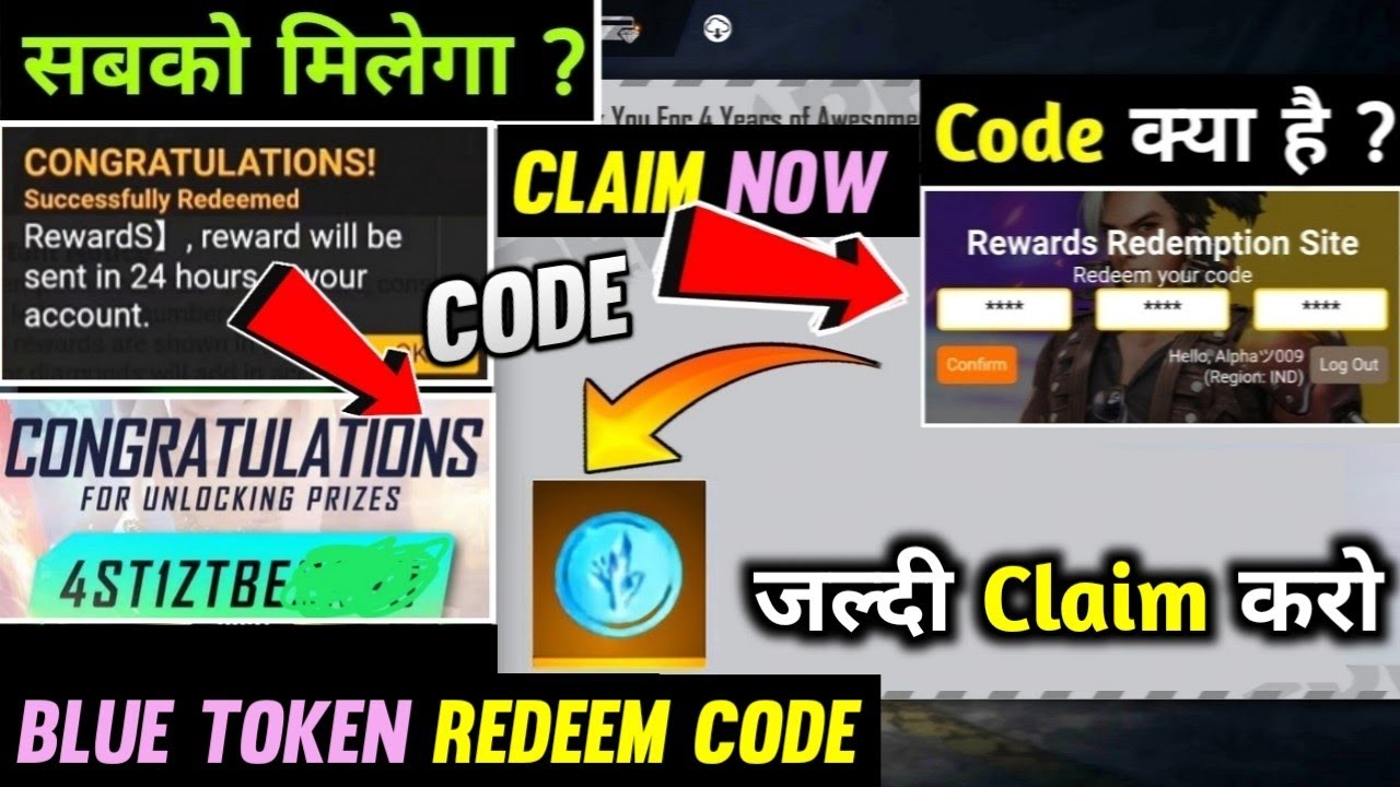 CLAIM FREE BLUE TOKEN REDEEM CODE FF -para SAMSUNG,A3,A5,A6,A7,J2,J5,J7,S5,S6,S7,S9,A10,A20,A30,A50