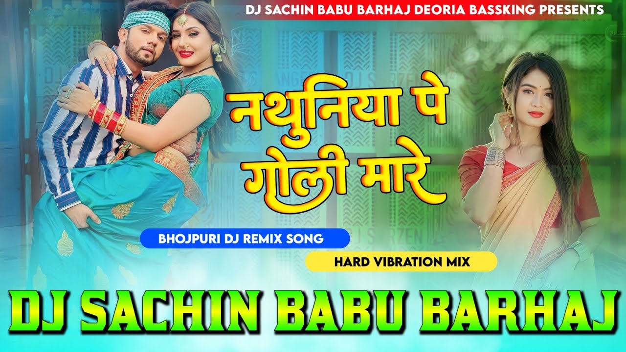     Dj Remix  Nathuniya Pe Goli Maare  Hard Vibration Mixx Dj  Sachin Babu BassKing