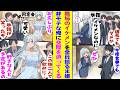 【漫画】社内のイケメンを冷たくあしらう氷の女王。なぜか俺の食事の誘いには赤面して大喜び！実は高校の同級生だった彼女と同窓会へ行くと、周囲に見せつけるように俺とのイチャイチャアピールを始めて大騒ぎに！？