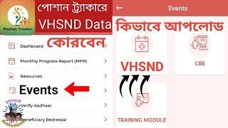 How to Upload VHSND Data in Poshan Tracker II Sukhodarani screenshot 5