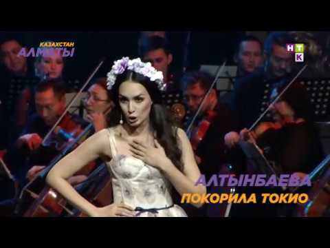 Карина алтынбаева саранск