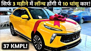 Top 10 Upcoming Cars Launching in India 2026 🚗 | Price, Features & Launch Date