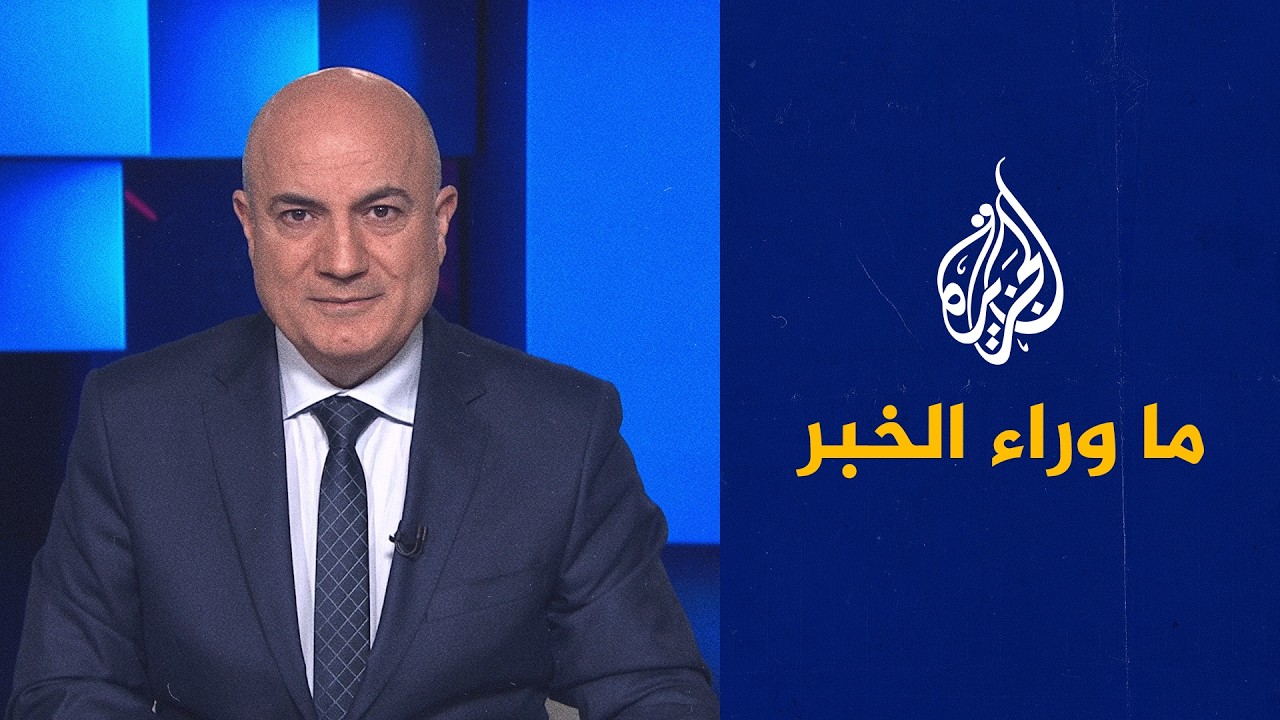 ������ ����� �� ������� ����� ������� ��� ������ ������ - �� ���� �����
 - نشر قبل 2 ساعة