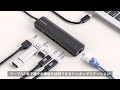 ドッキングステーション（Type-C HDMI 8K/4K120Hz対応 PD100W対応 有線LAN対応 モバイル     ）400-HUBC9BK