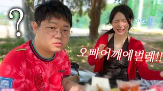 안정형과 불안형