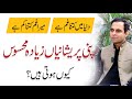 How to deal with problems of life  qasim ali shah talk with abdul bari