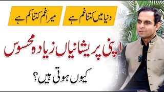 How to Deal with Problems of Life - Qasim Ali Shah Talk with Abdul Bari by Qasim Ali Shah Official 25,524 views 3 weeks ago 19 minutes