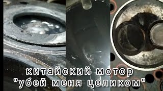 BAW FENIX 4100QBZL всë в мясо, из живого - толкатели клапанов и поддон