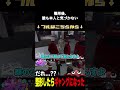 【ストグラ切り抜き】だれ...??整形したらギャングになった【マカイーノアッコパス/三島改/平井のおっちゃん】アメザリひらい