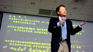 胡立陽出人頭地100招演講 20100711