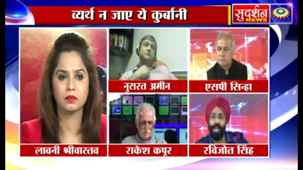 Ravijot Singh in Debate on URI, Kashmir on Sudarshan News