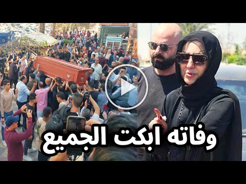 عاااجل وفاة فنان مصري مشهور جدا منذ قليل في المستشفي والسبب صادم وسط حزن كبير من اسرته والجميع