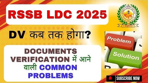 DV UPDATE. RSSB LDC DOCUMENTS Verification Common Problems.